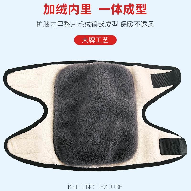 Adhesive buckle knee protection for warmth, cold legs, and