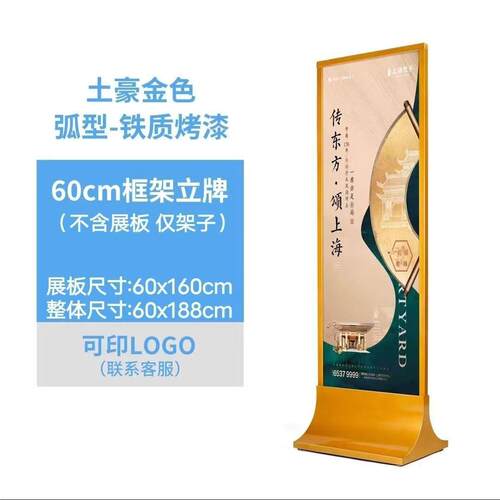 双面KT板丽屏展架立式框架式商场海报架不锈钢宣传广告牌玻璃立牌