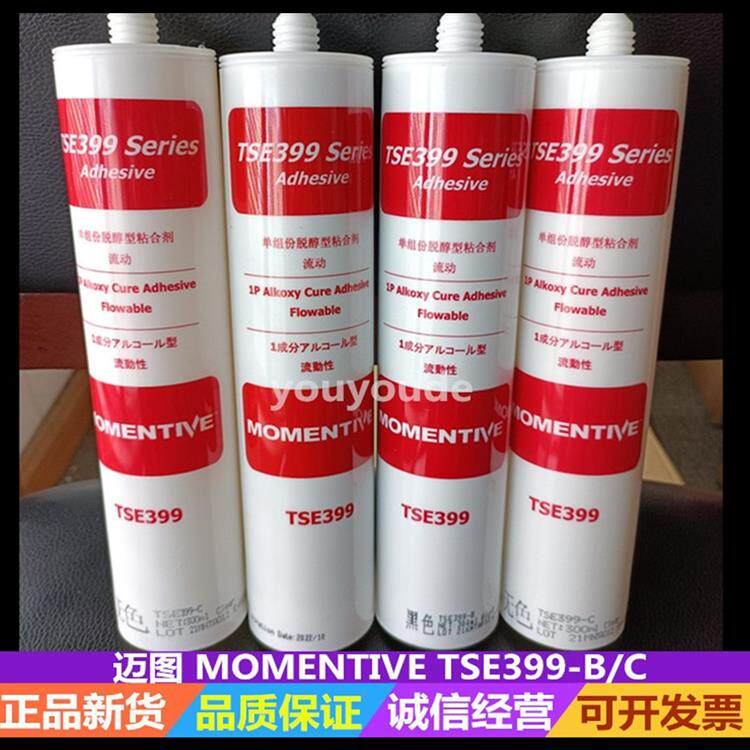 迈图胶水TSE399-B/C显示屏排线固定密封胶 弹性软胶 绝缘防水硅胶