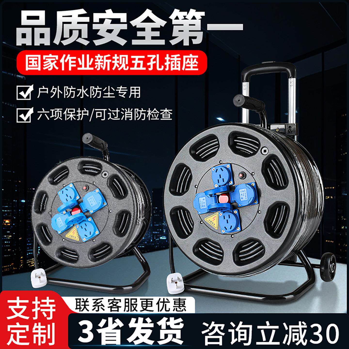防水电线卷线盘英规多功能防雨插座插排防爆工业绕收缠电缆盘空盘
