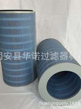 P191920工业用除尘滤筒 P034303折叠滤芯 除尘阻燃滤芯