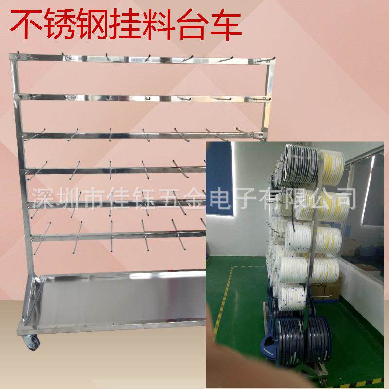不锈钢物料车放置电子料盘物料架厂家直销大量现货多地3台免运费