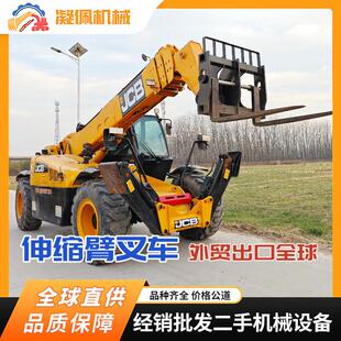 外贸出口全球 170伸缩臂叉车 现货直售 540 JCB