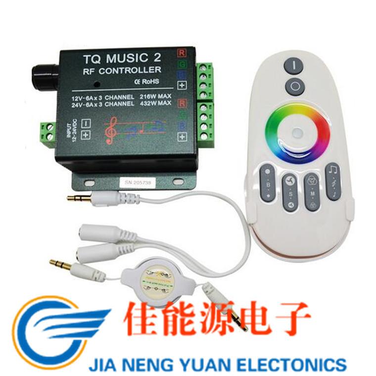MUSIC2 音乐控制器双通道RGB音频声控控制器调光器LED控制器