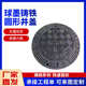 球墨铸铁圆井盖700 污水井盖轻型铸铁圆井盖 800现货销售