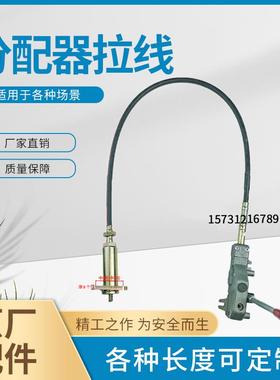 液压多路阀换向阀液压分配器拉线ZT12/118/DF50/DF80/DLI15换向阀
