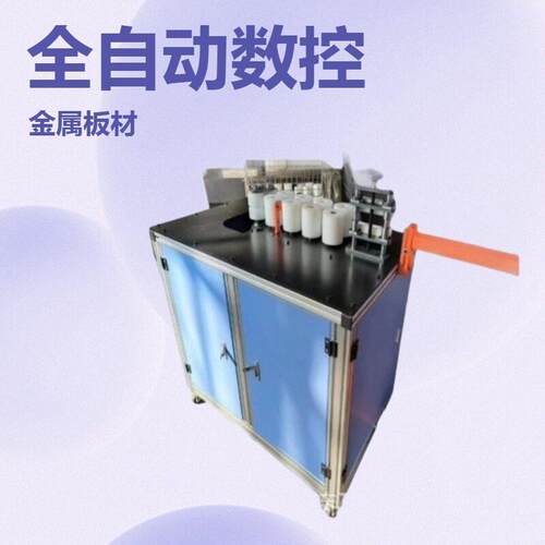 全自动数控弯管机 圆管方管折弯弯弧机 伺服滚圆设备