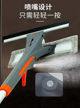 伊玻璃司喷雾窗外skuf12629玻璃刮家用双面擦刷 达高层擦搽