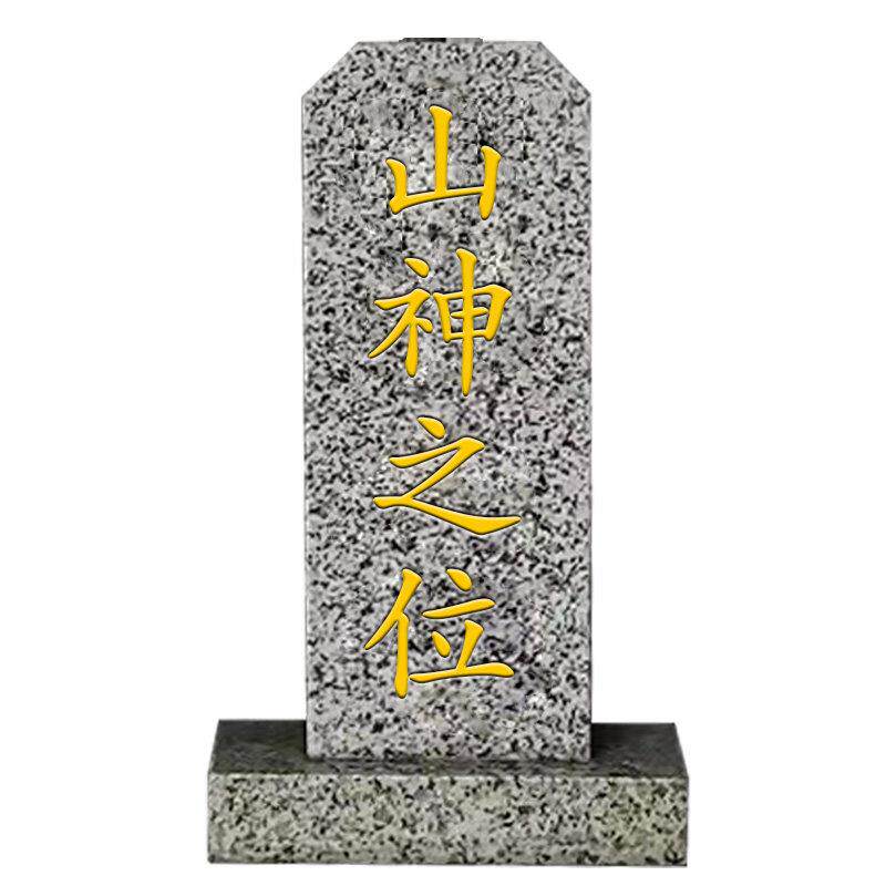 石雕牌位土地公婆牌位户外刻字牌位石头牌子青石牌位家用寺院摆件