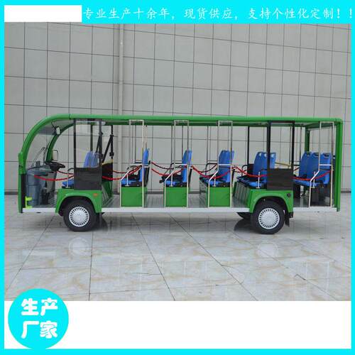广西旅游景点公园物业服务17座电动观光车JZT18-M公交座椅可选