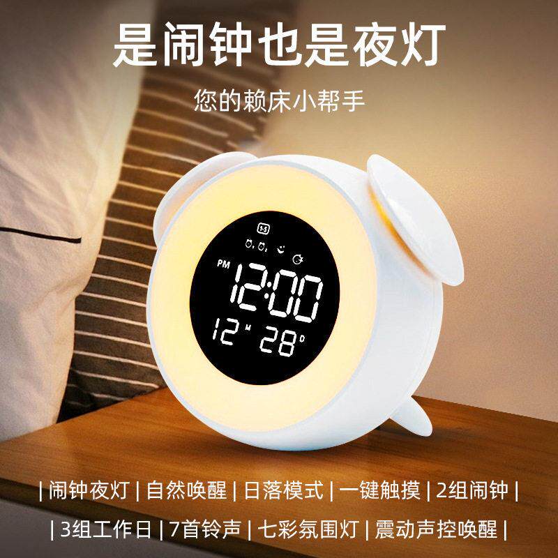 XM908时钟小灯闹钟夜灯体带时间卧室舍床头灯桌面学生宿起一床唤