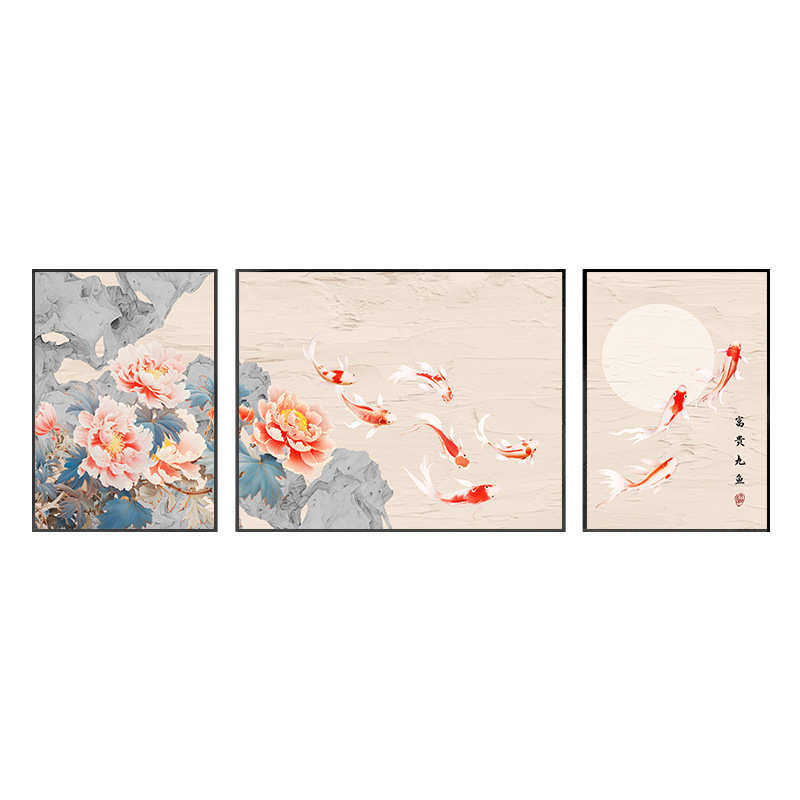 新中式牡丹花开客厅装饰画九鱼图三联壁画轻奢大气沙发背景墙挂画