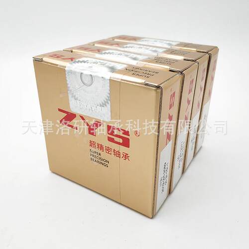 洛阳轴研所ZYS高速机床主轴轴承 B7012C/P4单列角接触球轴承