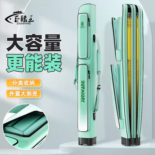 鱼竿加厚渔具路亚轻便型杆渔具包
