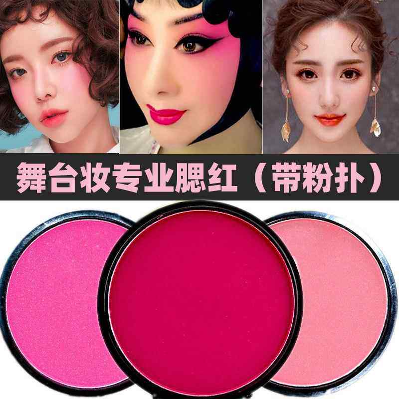 正品草莓牛奶腮红！幽若单色腮红05#哑光易上色自然平价小众粉饼