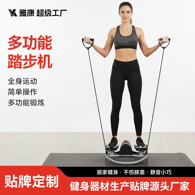 静音迷你多功能踏步机家用瘦身脚踏车瘦腿机健身器登山机康复机