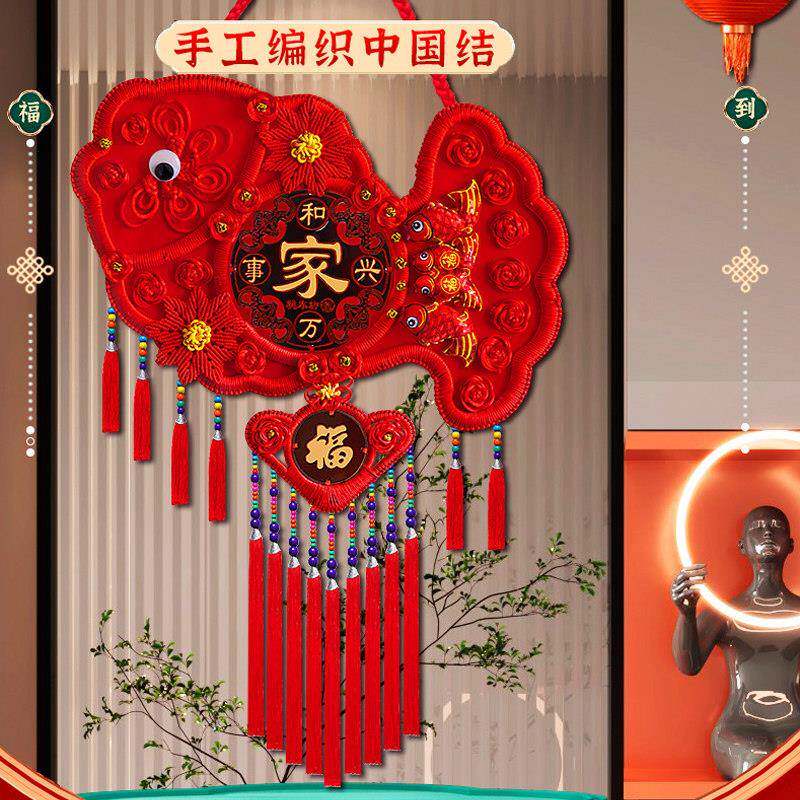 中国结鱼挂件客厅乔新居电视迁背JD0051景关墙过年装玄饰