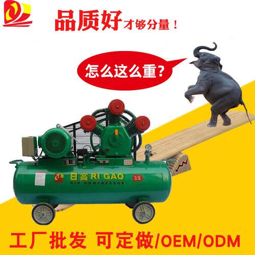 供应空压机 活塞式空气压缩机1.5KW 3KW 4KW 气泵 上海日高