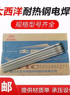 大西洋CHS022LT不锈钢焊条E316L-16 A022白钢电焊条2.5 3.2 4.0