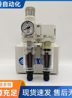 SMC原空气装组合AC 40-03-DDAC40D-03G E D DGSMC DE C CG CE-D销