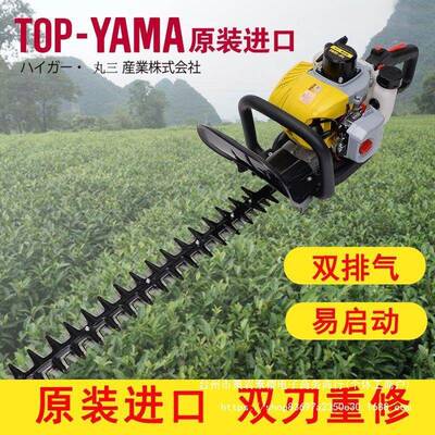 进绿修篱机园DMR林修剪机汽油茶树修化枝剪大功率雅马YAMA绿垒德
