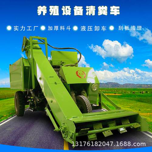 养殖场清粪车牛粪自动刮粪机场便清牛车理小型电动粪牛圈铲粪EMF