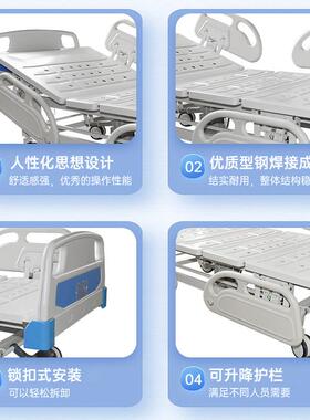 电动病床重症监护室ICU病床四小护栏病床电动升降病床生产厂家