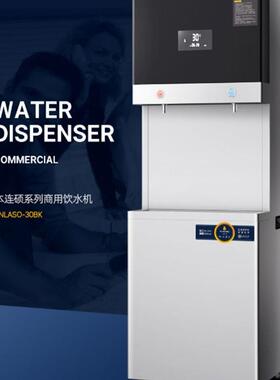 优口净水机优口商用本连硕系列BNLSOYUQ-30BK