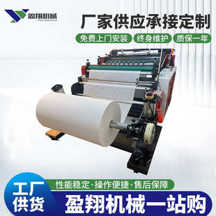 厂家供应无纺布裁切机吸色棉高速自动裁片机电脑数控自动纠偏张力