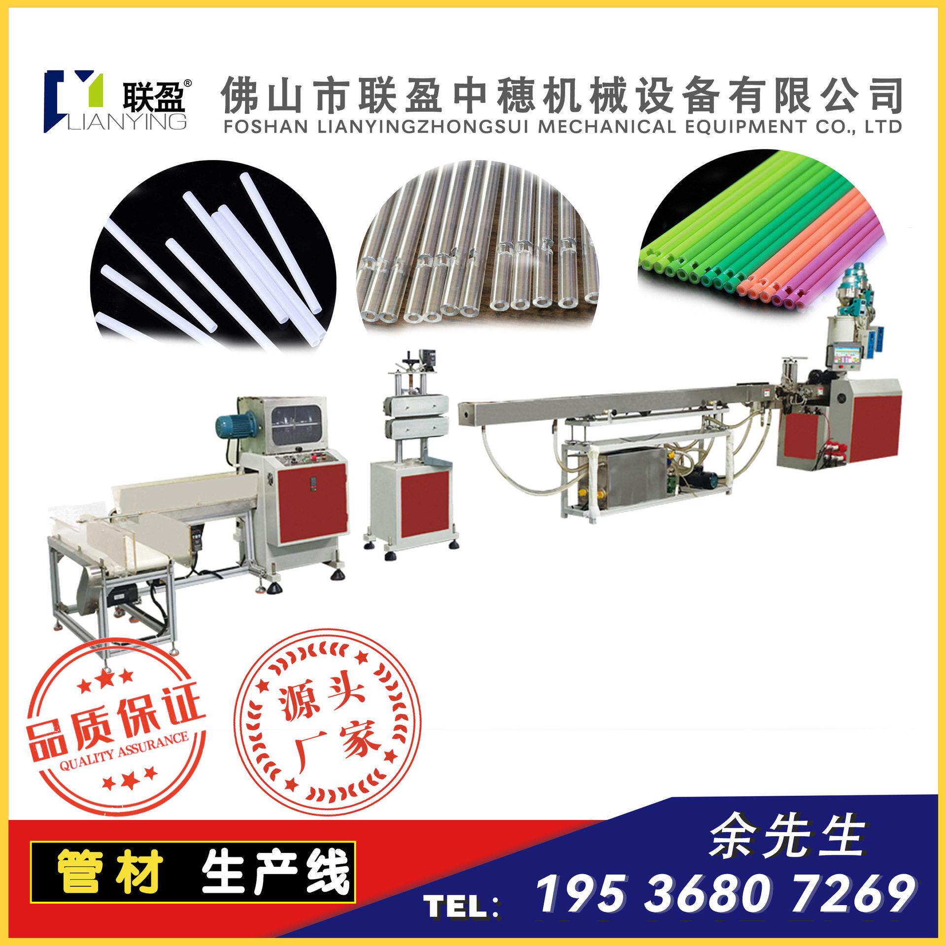 优质PP笔芯管挤出机 塑料棉签棒 小径口管材塑料铅笔挤出机生产线