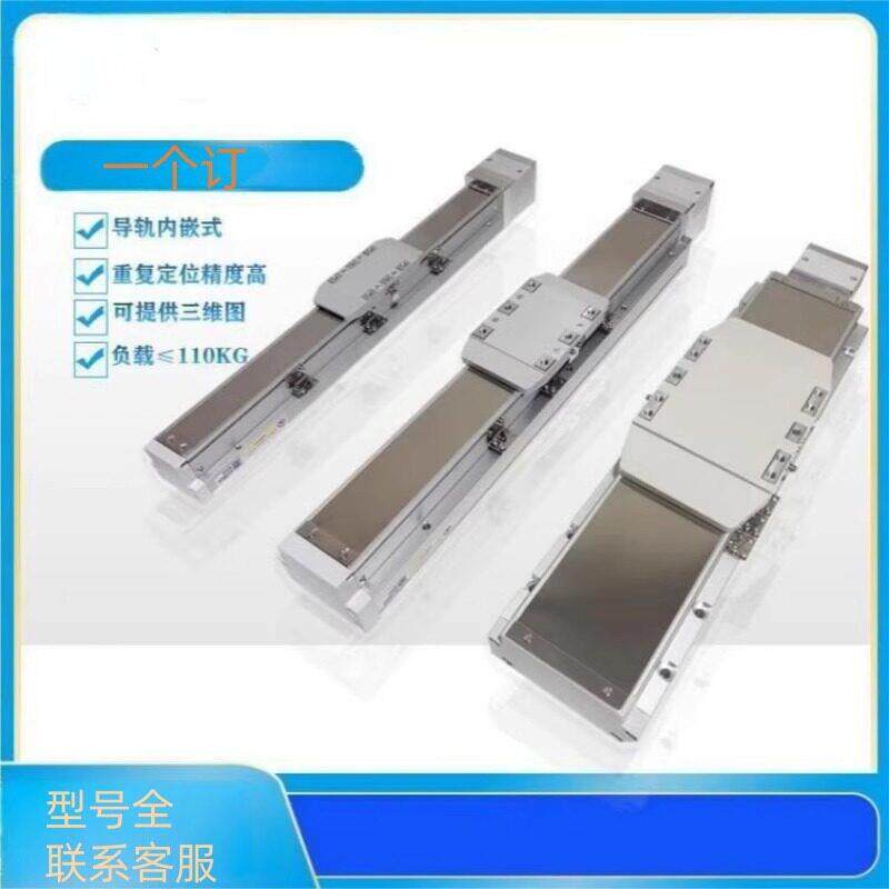 铝基座直线模组JTS5 6 10 12 13 14 17 22-5 10CM20DM25LM40RM