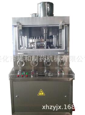 ZP37D旋转式双压式压片机单双色糖果益生菌片成型机供应