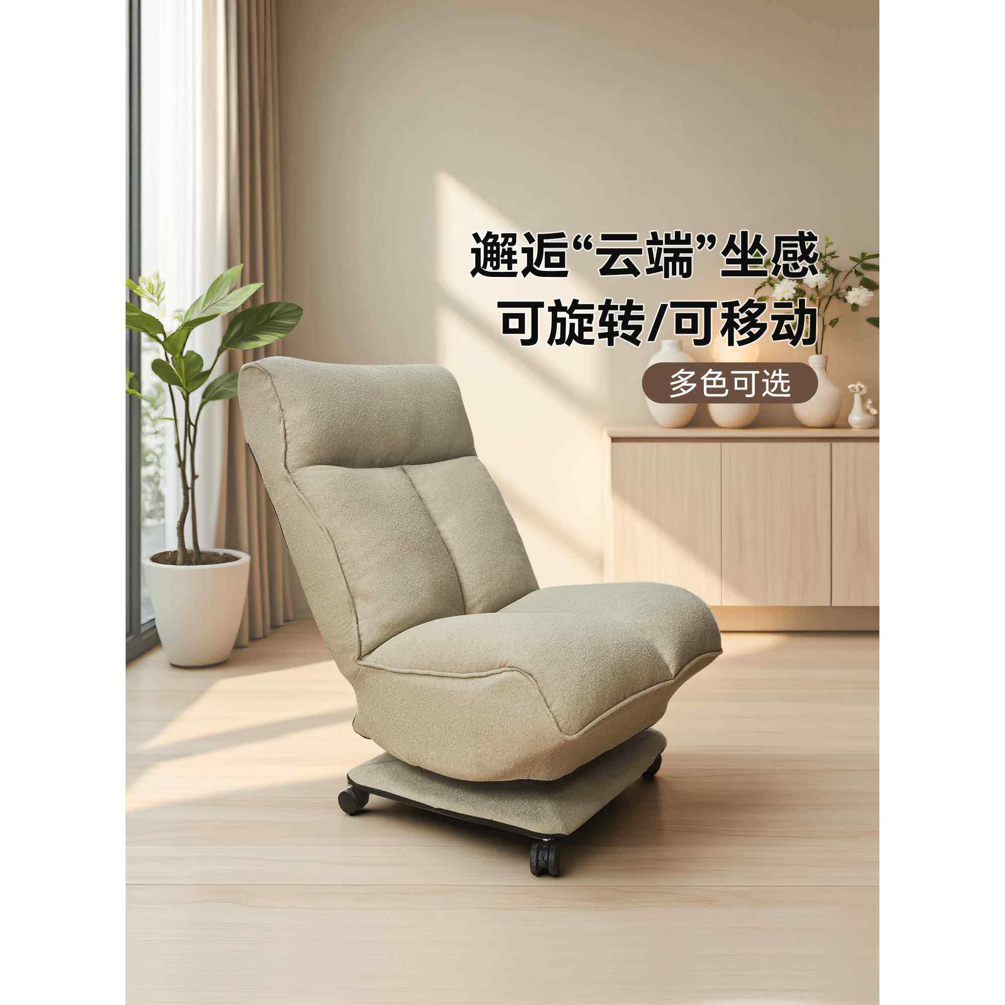 单人沙发小尺寸可移动客厅卧室迷你旋转小沙发阅读角可坐可躺
