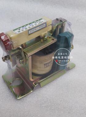 JL18-11J JL18-11Z 10A15A 25A 40A 60A100A交流直流过电流继电器