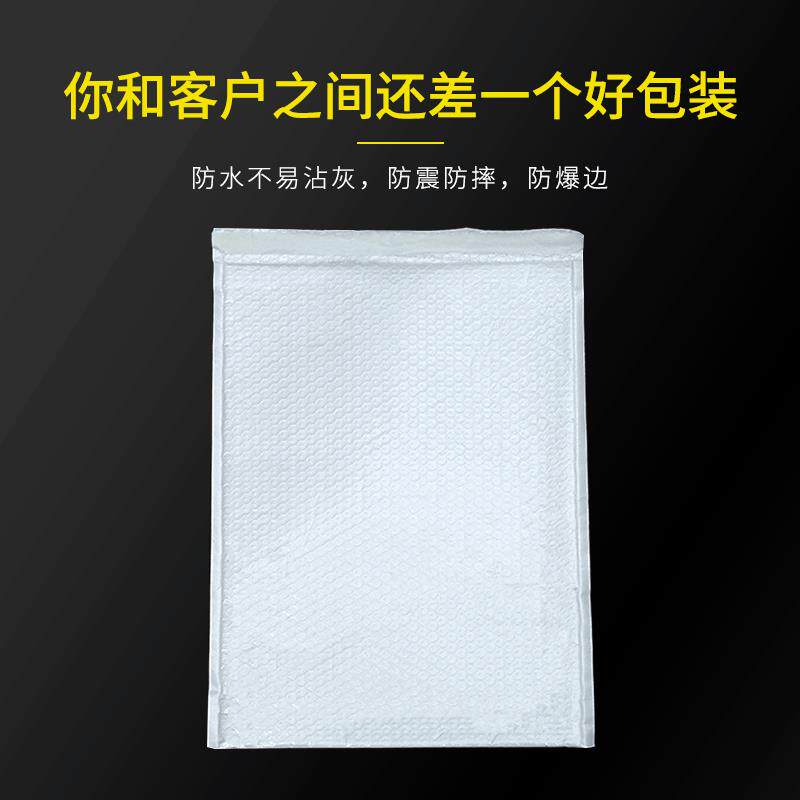 白快色复合珠BNG光膜气递泡袋服装递打包装袋防水饰品书本快包气