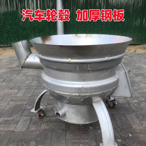 农村新款汽车钢圈柴火灶家用户柴煤俩用灶台家宴地锅庭院柴火灶