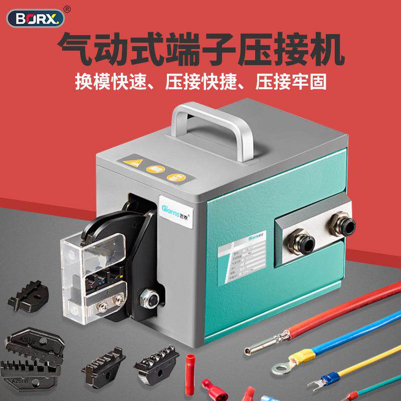 直销气动端子压接机管状Y型端子压线工具预绝缘O型端子压线钳