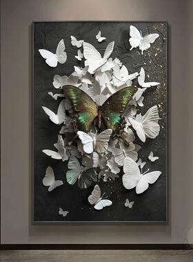 高级感玄关装饰画蝴蝶肌理画浮雕立体感挂画客厅沙发背景墙落地画