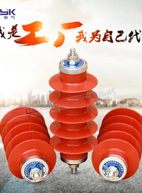 HY5WS-17/50高压复合氧化锌避雷器10kv金属氧化物避雷器配电型