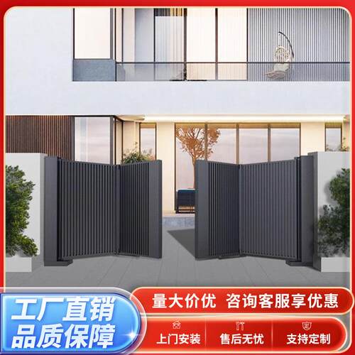 智能别墅庭院大门悬浮折叠门铝艺大门铝合金户外伸缩门折叠大门