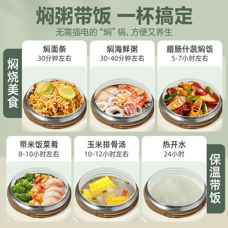 冬天专用保温饭盒食品级不锈钢上班族带饭饭盒闷烧杯超长效保温桶