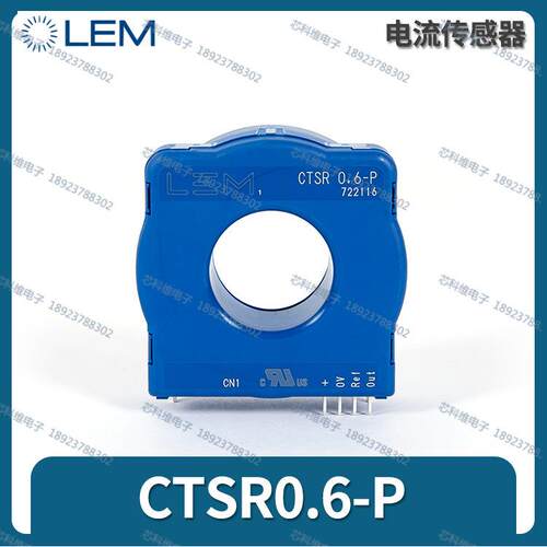 LEM莱姆CTSR 0.6-P霍尔电流传感器 CTSR0.6-TP/SP2 /SP10 TP/SP12