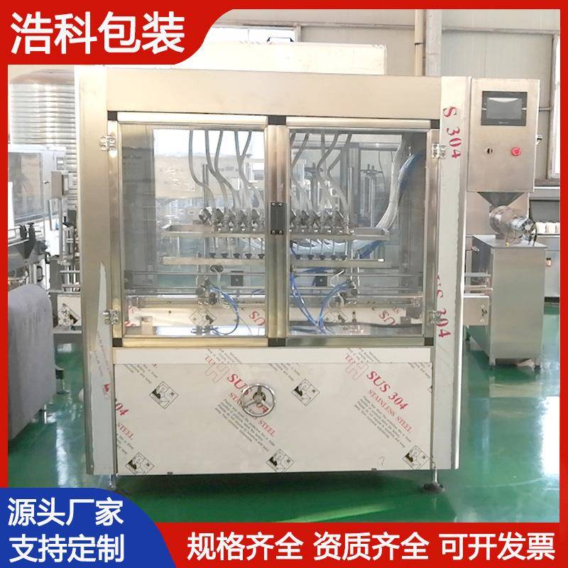 营养液灌装设备鱼饲料水溶肥灌装机全自动液体肥油污净灌装机设备