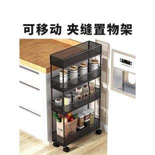 夹缝置物架厨房窄缝冰箱侧旁边的收纳柜超窄缝隙边缝小推车储陶琪