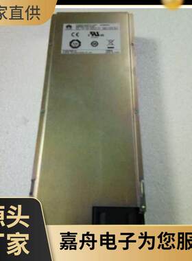 华为嵌入式48V室内配置电源模块 稳压稳电