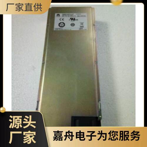 华为嵌入式48V室内配置电源模块 稳压稳电