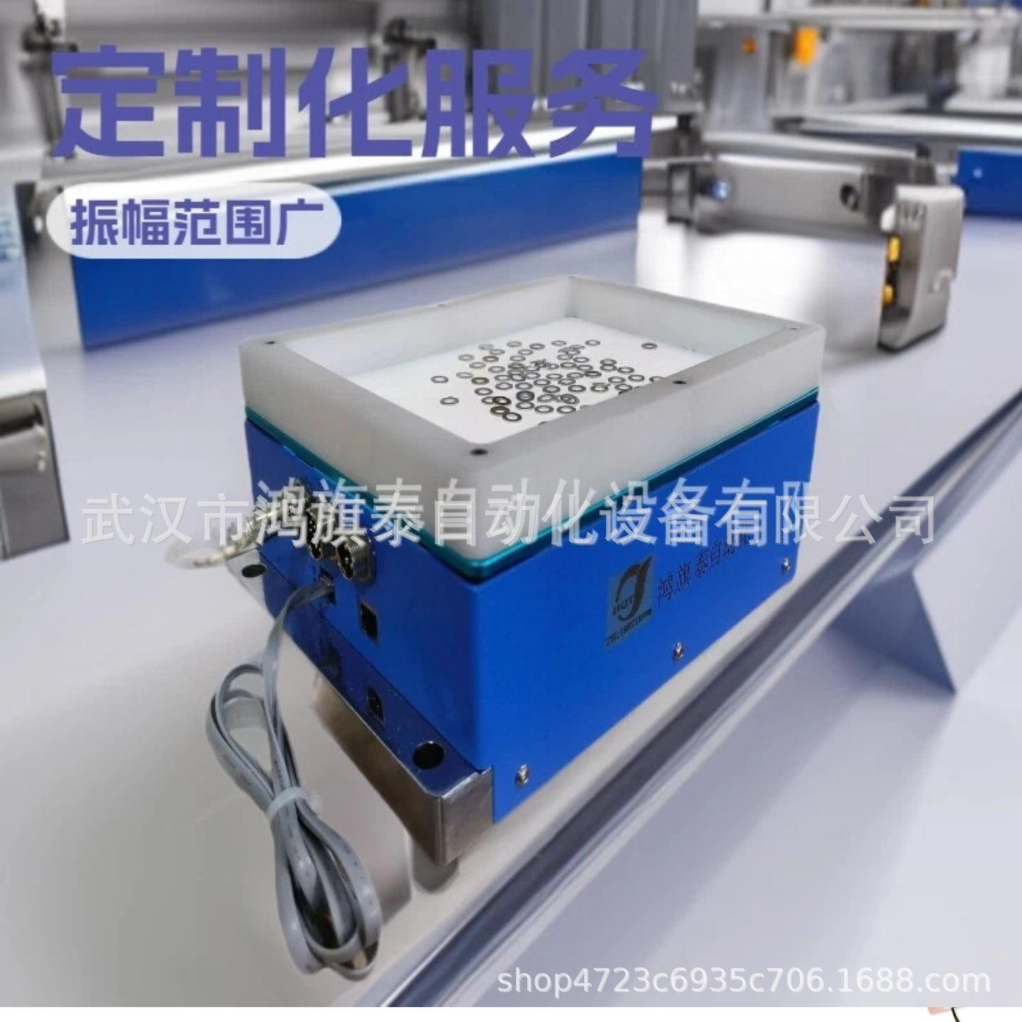 江夏造鸿旗泰柔性振动盘!节能模块化多品类零件有序供料柔性供料
