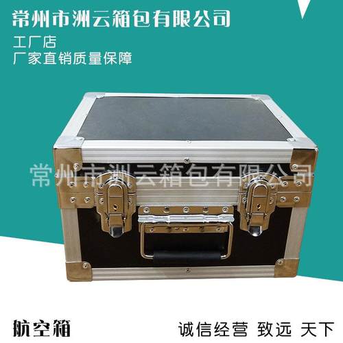 洲云航空登机铝箱仪器仪表检查铝合金箱黑色大容量包角铝合金箱