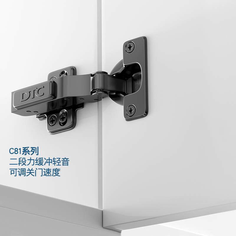 DTC东泰C81涡轮调节任意扣橱柜门可调速铰链合页五金阻尼液压缓冲