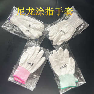 透气针织无尘劳保手部防护用品 涂指手套尼龙防静电碳纤维独立包装